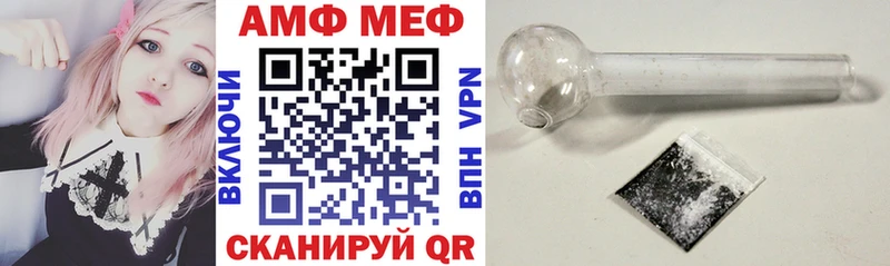это клад  Нефтекамск  Амфетамин 98%  наркота  MEGA зеркало 