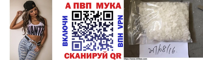 Альфа ПВП Crystall  Нефтекамск 