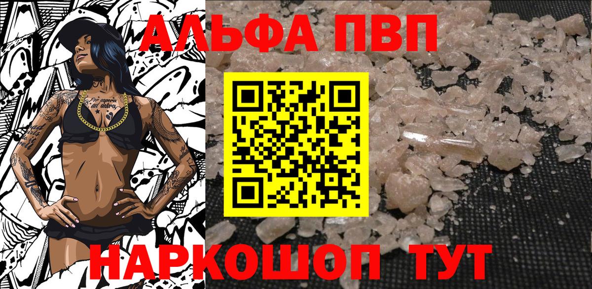 APVP СК кристаллы  Вход с VPN  МАРИХУАНА  Нефтекамск  Меф МЯУ МЯУ кристаллы  Конопля  ГАШИШ 