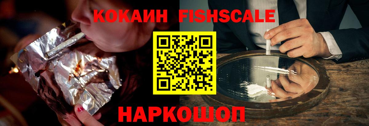 что такое наркотик  Cocaine 99%  Cocaine  Нефтекамск  Вход с VPN  Cocaine Columbia 