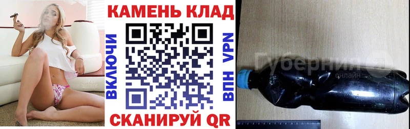 ГАШ Cannabis  Нефтекамск 