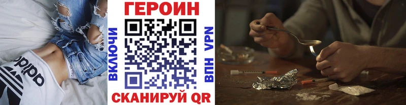 купить наркоту Нефтекамск ГЕРОИН афганец