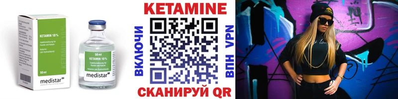 наркота  Нефтекамск  мега tor  Кетамин ketamine 