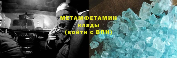 эйфоретик Каменка