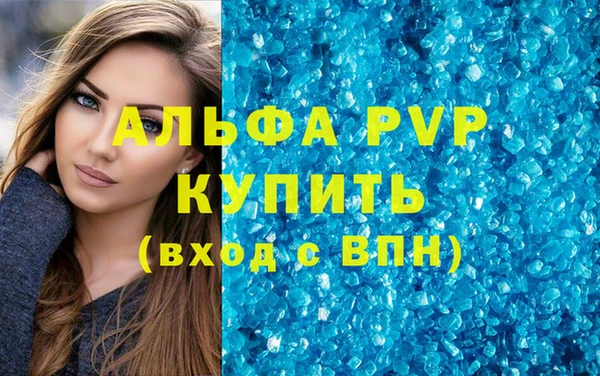 эйфоретик Каменка