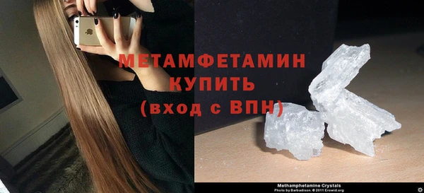 марки nbome Каменск-Шахтинский