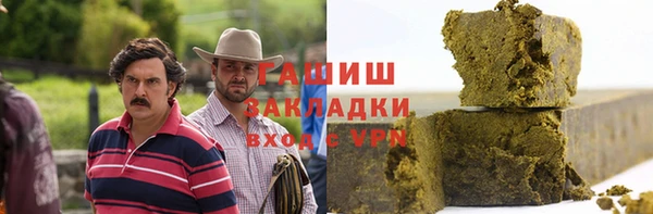 прущие грибы Иннополис