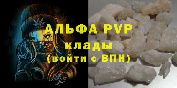 эйфоретик Каменка