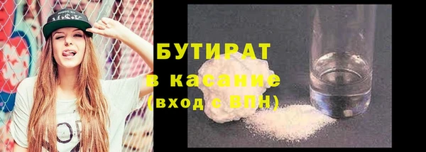 марки nbome Каменск-Шахтинский