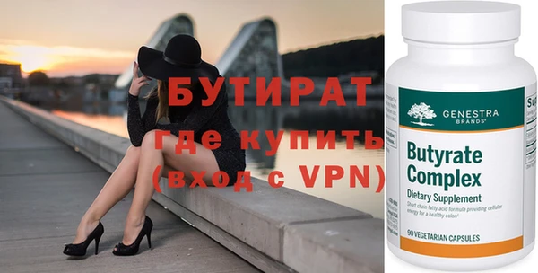 молекула духа Каменногорск