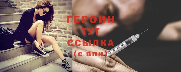 молекула духа Каменногорск