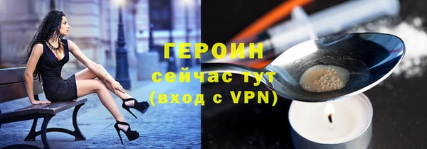 эйфоретик Каменка