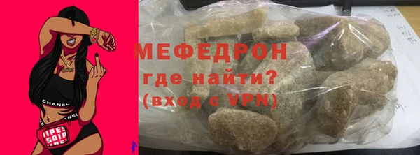 молекула духа Каменногорск