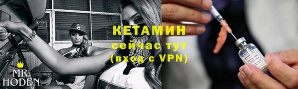 эйфоретик Каменка