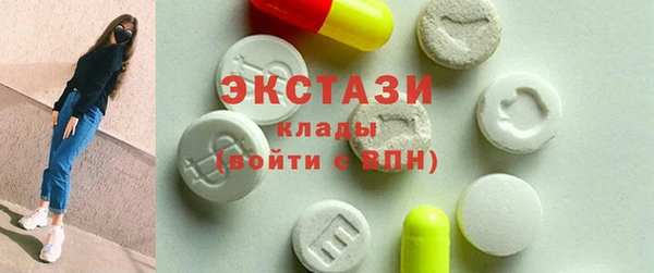 марки nbome Каменск-Шахтинский