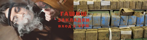 молекула духа Каменногорск