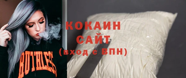 марки nbome Каменск-Шахтинский