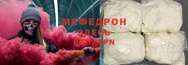 молекула духа Каменногорск