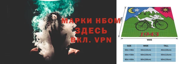 эйфоретик Каменка