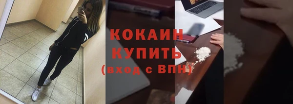 прущие крисы Инсар