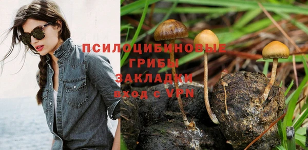 марки nbome Каменск-Шахтинский