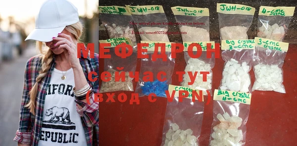 мдпв Инта