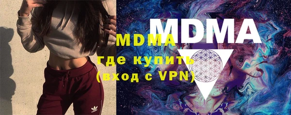 соль курить ск Шали
