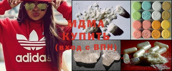 молекула духа Каменногорск