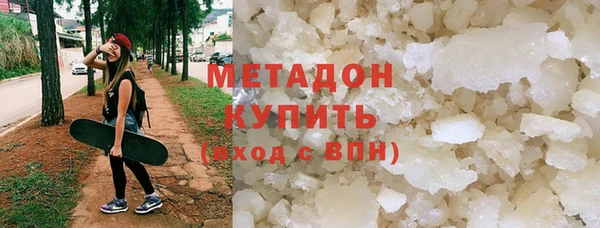 молекула духа Каменногорск