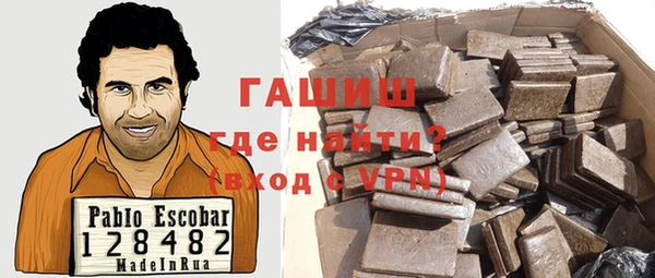 молекула духа Каменногорск