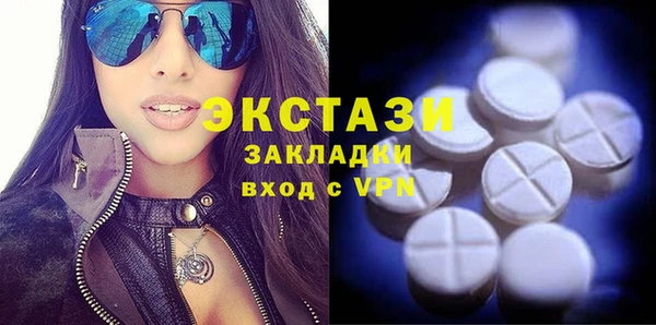 марки nbome Каменск-Шахтинский