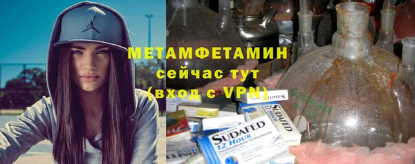 молекула духа Каменногорск