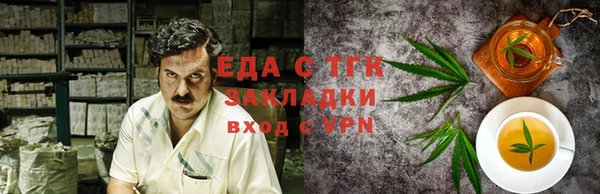эйфоретик Каменка
