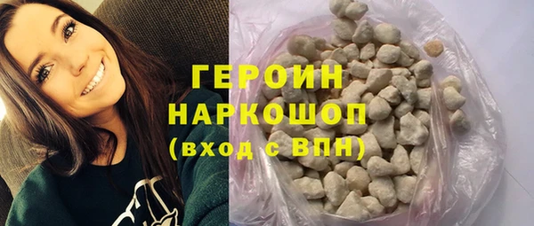 марки nbome Каменск-Шахтинский