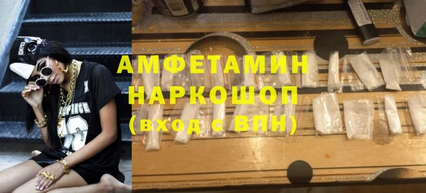 марки nbome Каменск-Шахтинский