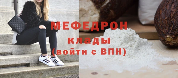 марки nbome Каменск-Шахтинский