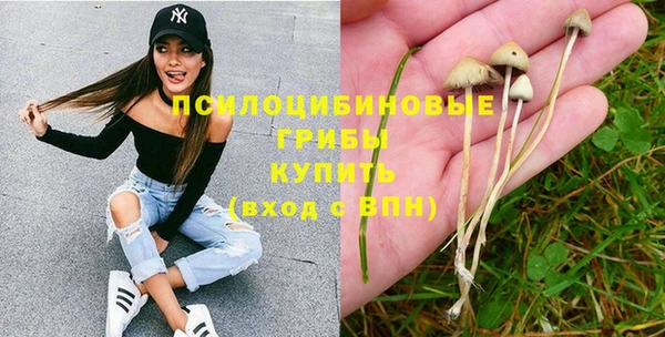 марки nbome Каменск-Шахтинский