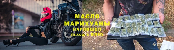 прущие грибы Иннополис