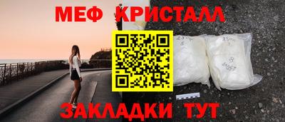 амфетамин Донской