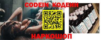 спиды Донецк