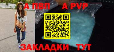 амфетамин Донской