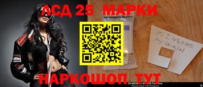 спиды Донецк