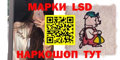 амфетамин Донской
