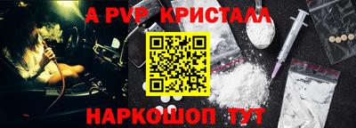 мяу мяу мука Дубна