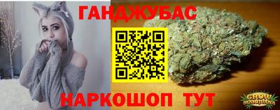 спиды Донецк