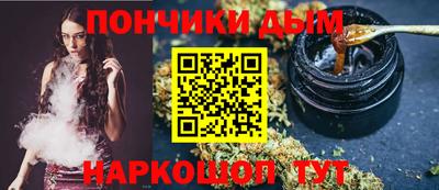мяу мяу мука Дубна