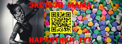 спиды Донецк
