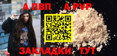 меф VHQ Кулебаки