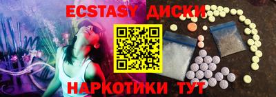амфетамин Донской