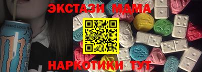 спиды Донецк